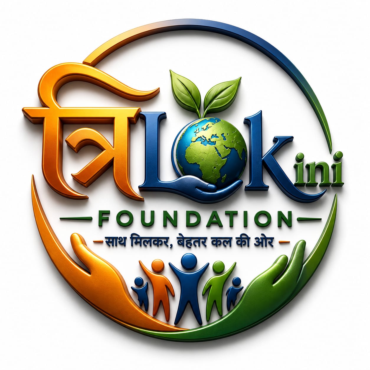Trilokini Logo
